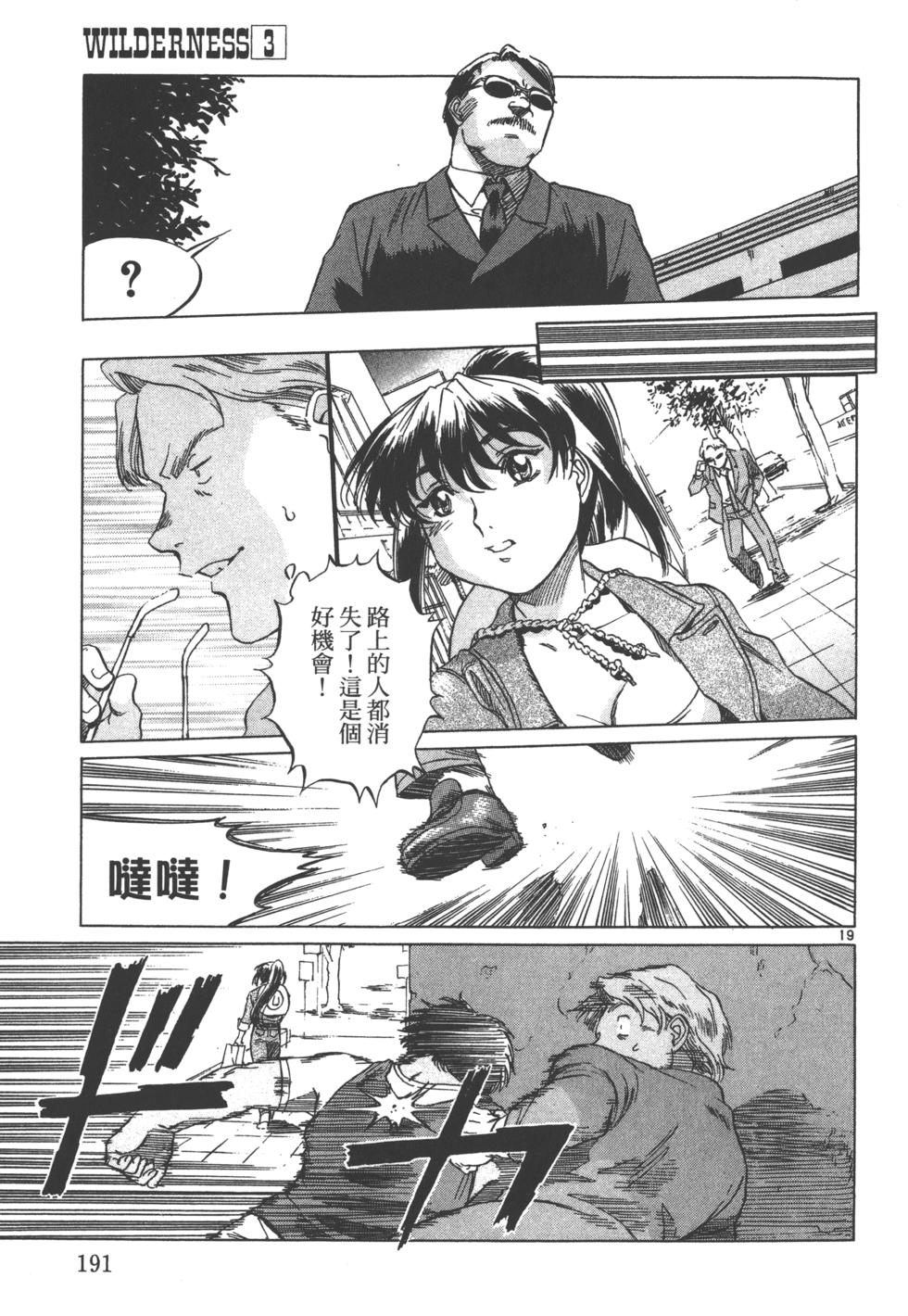 第188页