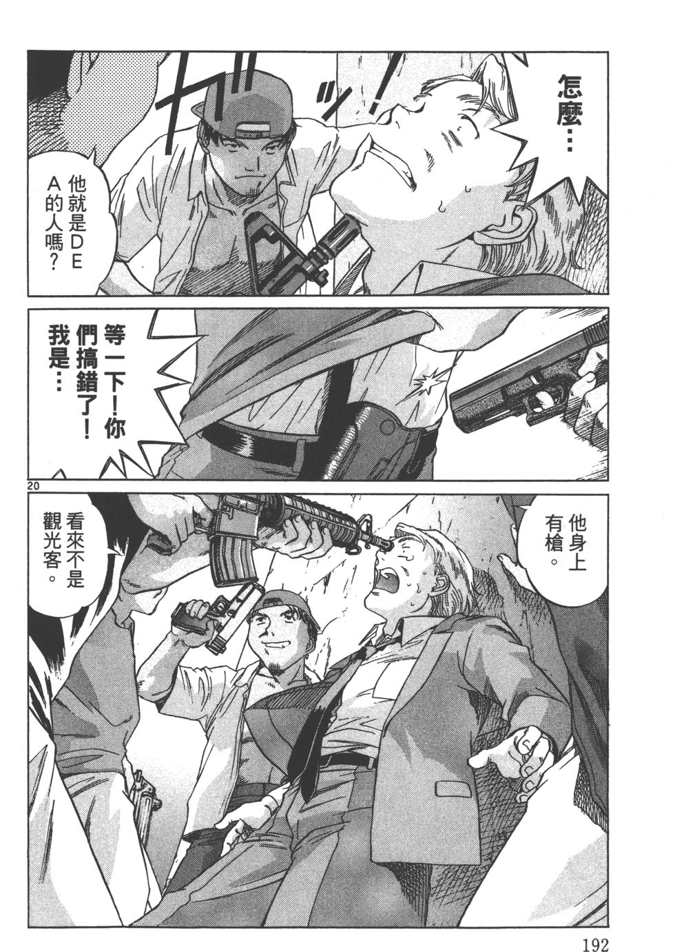 第189页