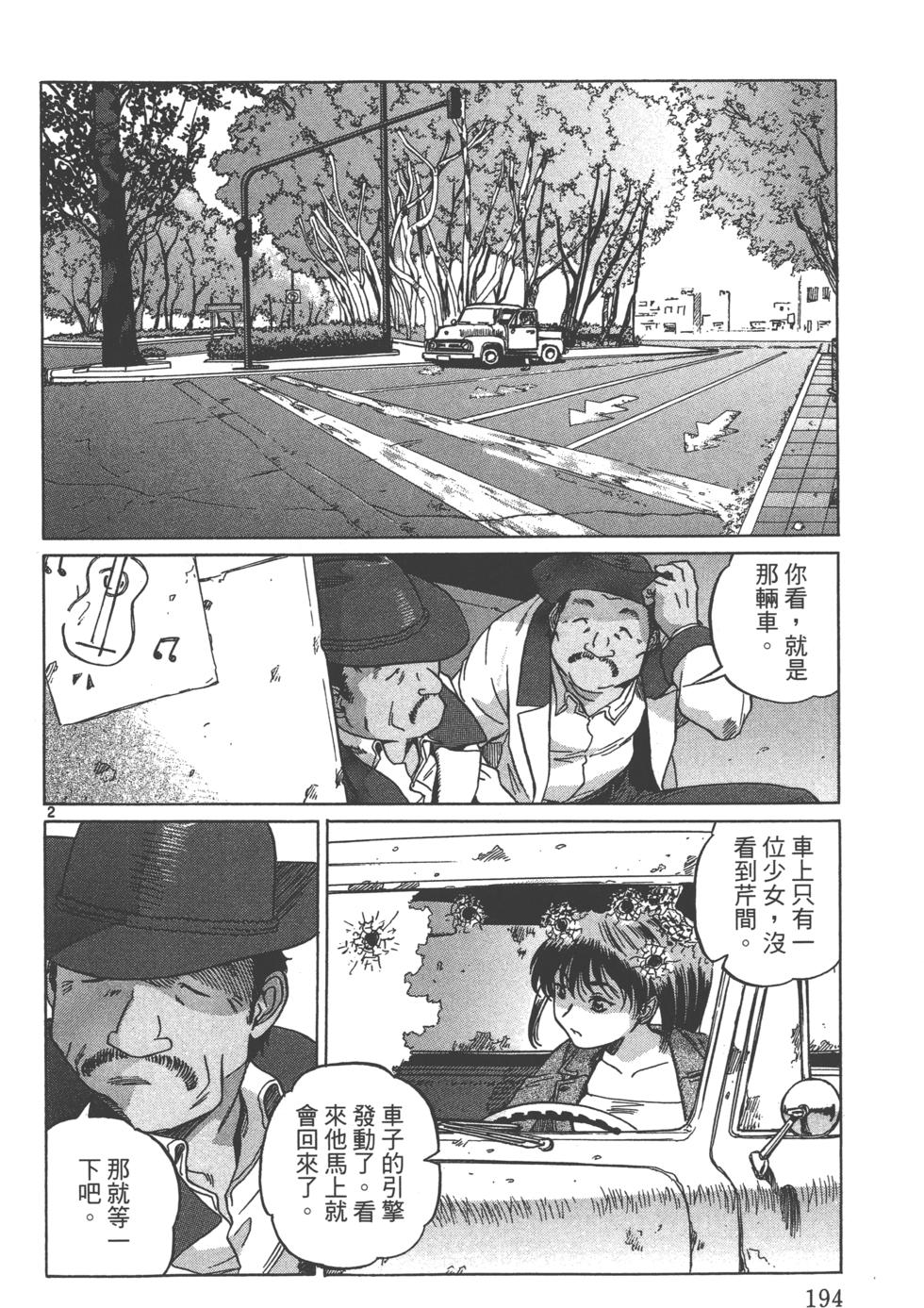 第191页
