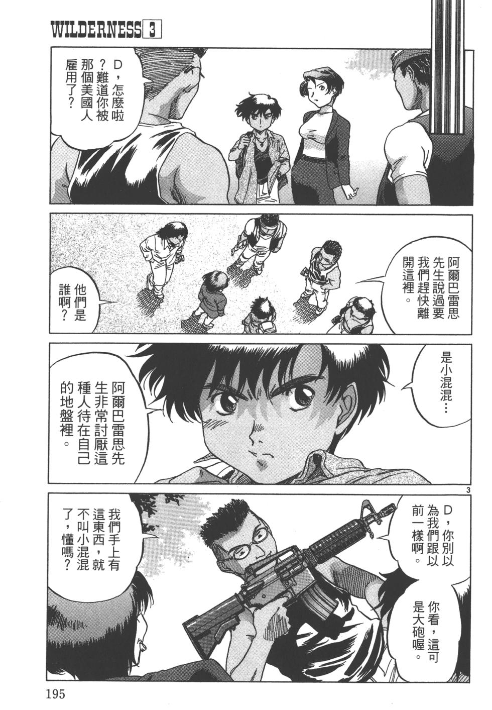 第192页