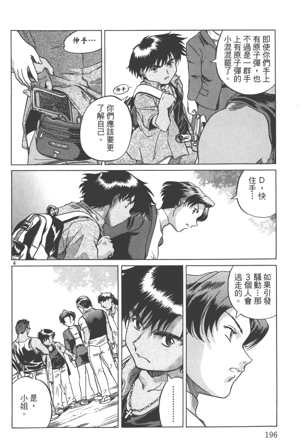 第193页