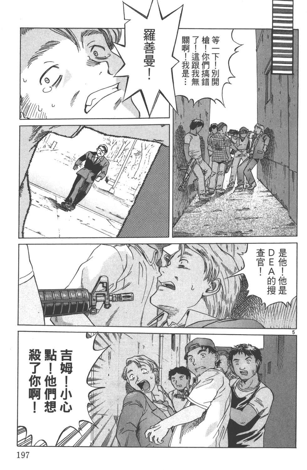 第194页