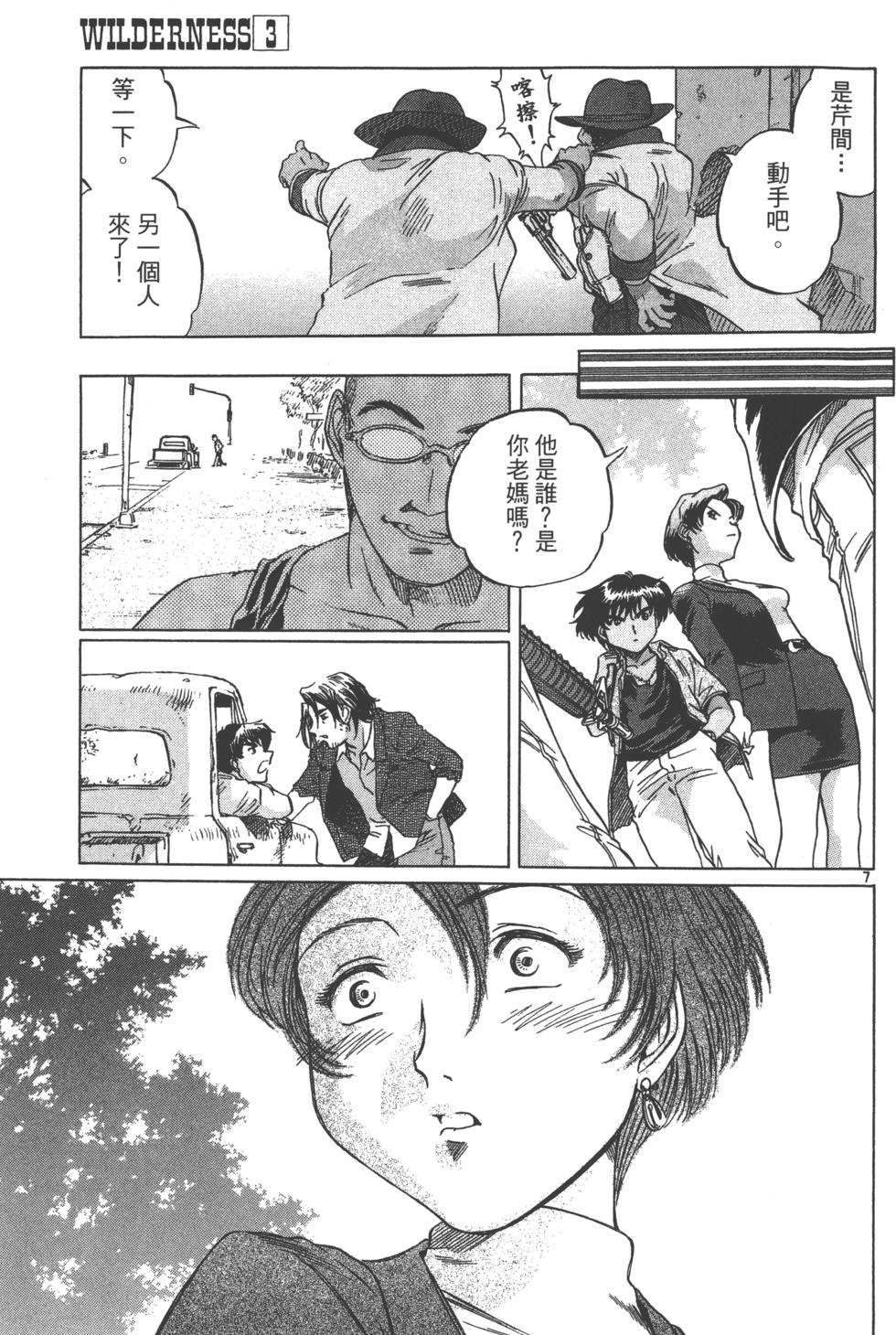 第196页