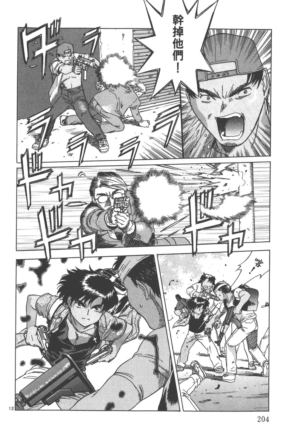 第201页