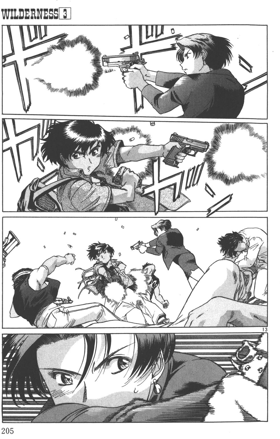 第202页
