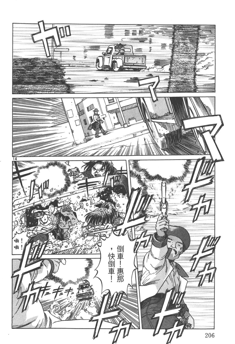 第203页