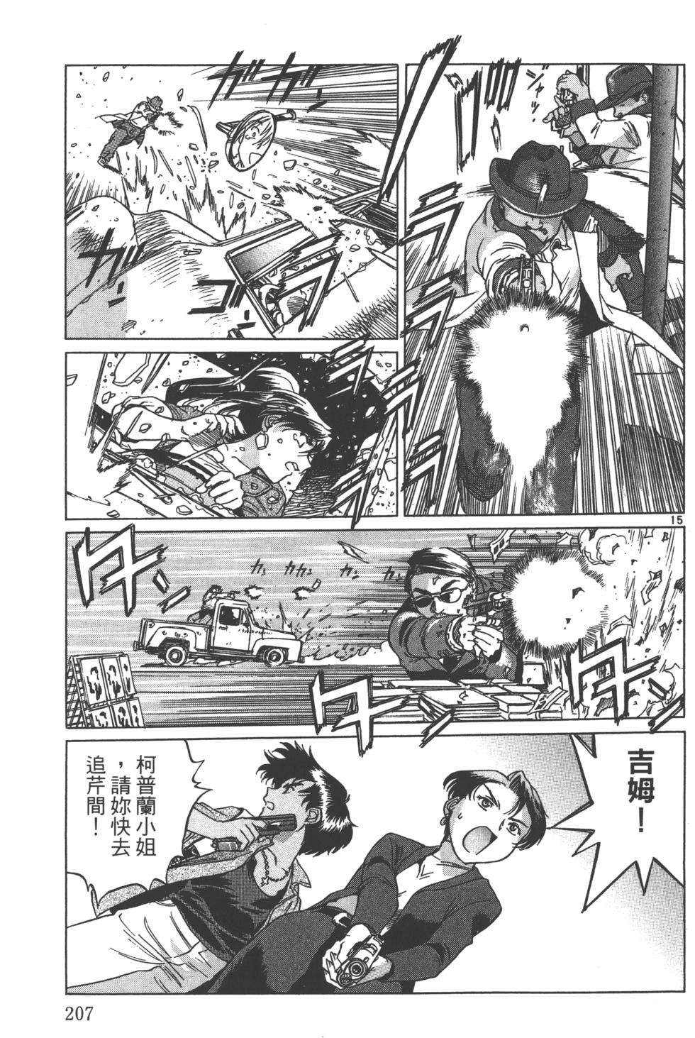 第204页