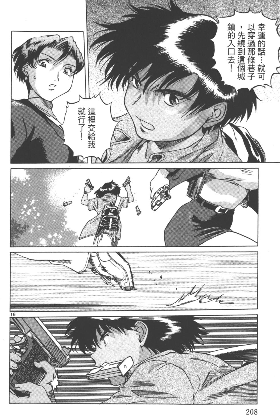 第205页
