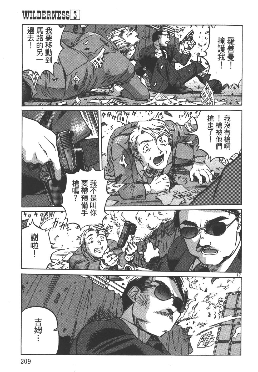 第206页