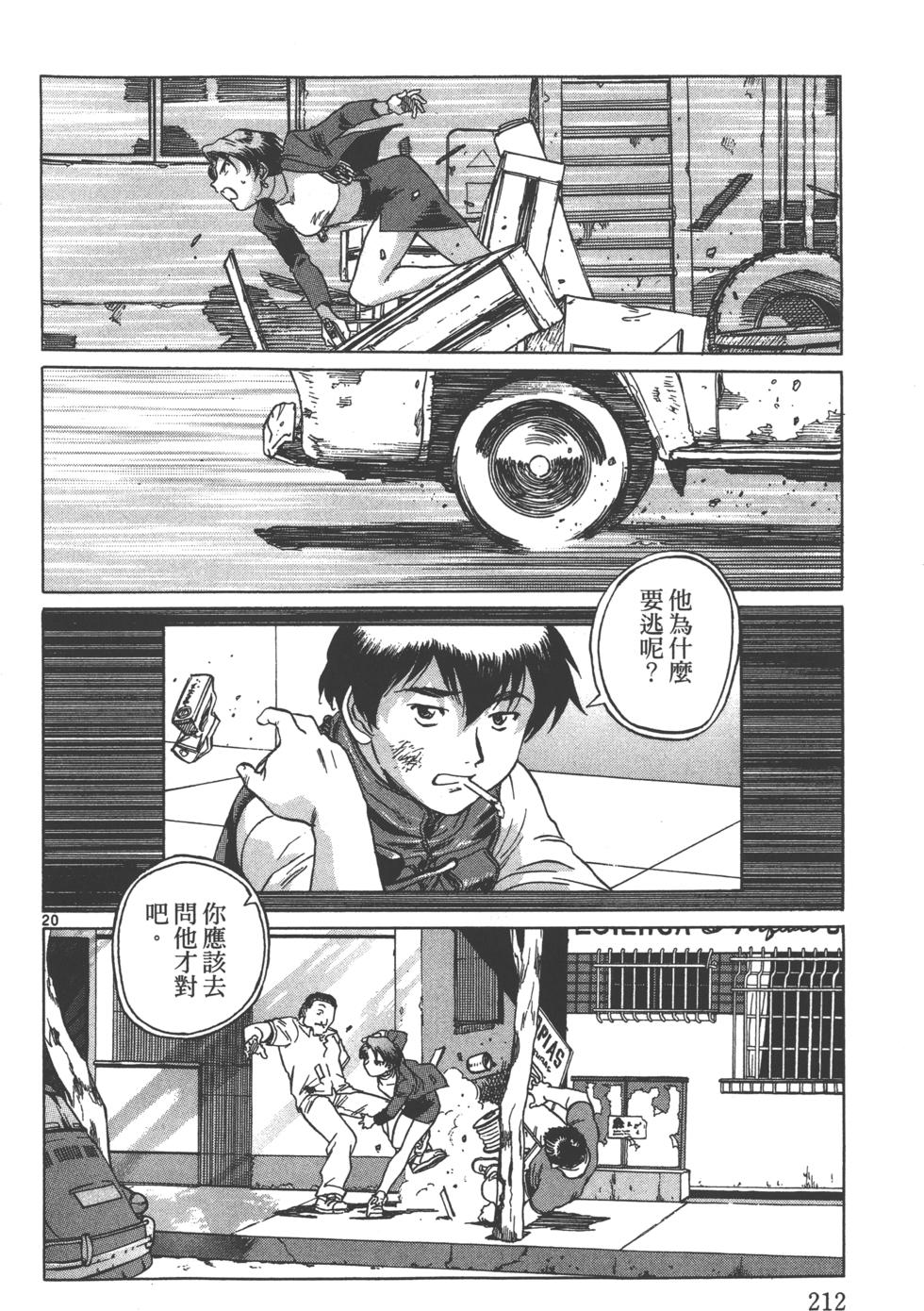 第209页