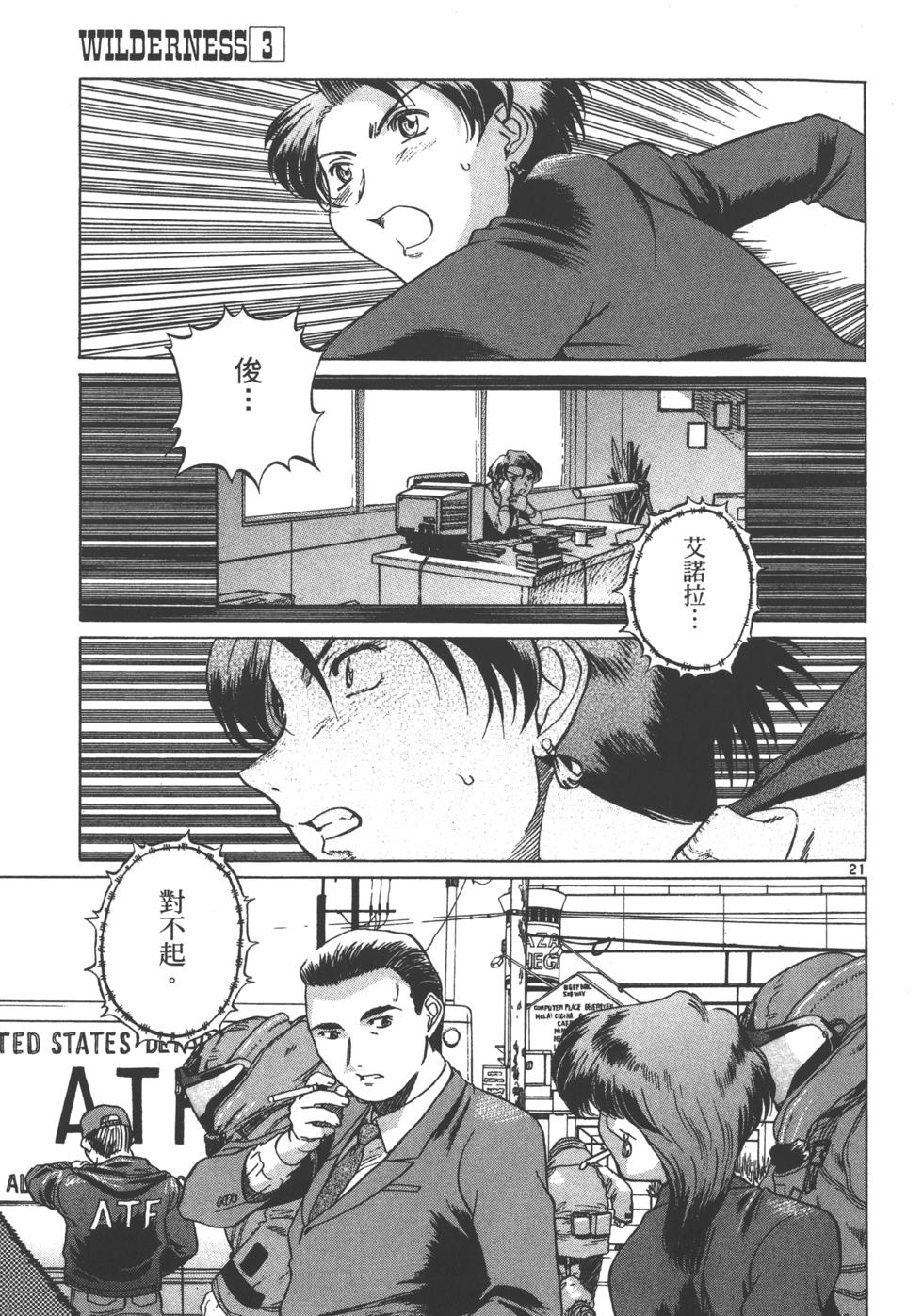 第210页