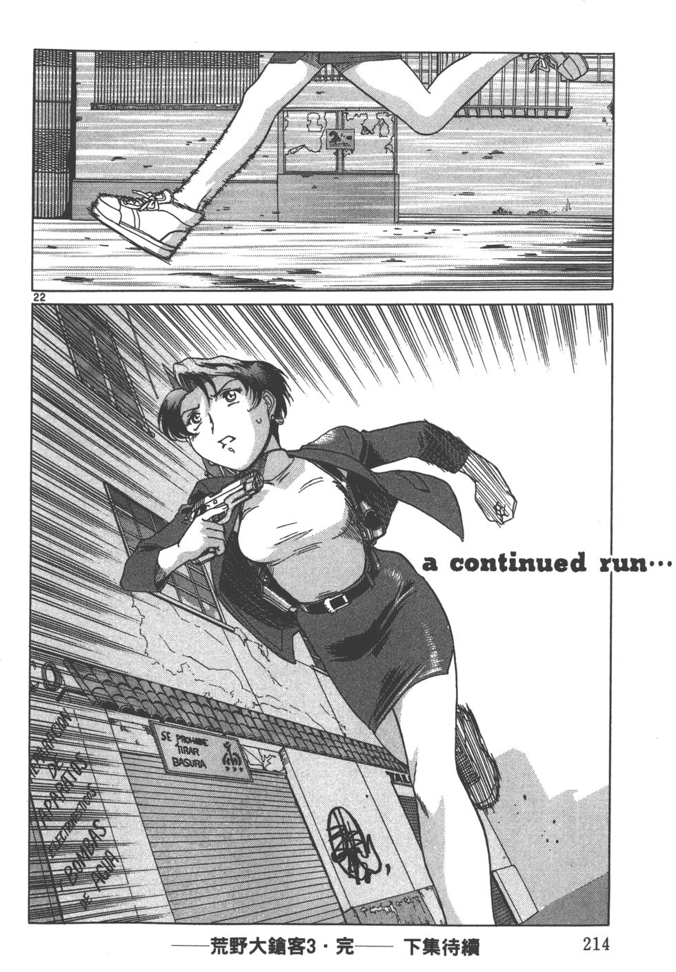 第211页