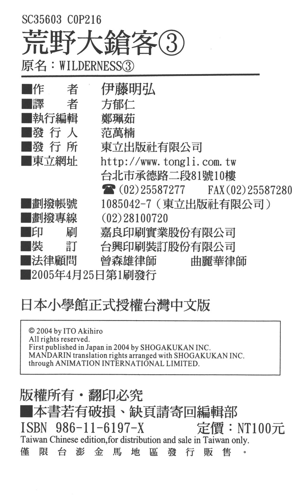 第212页