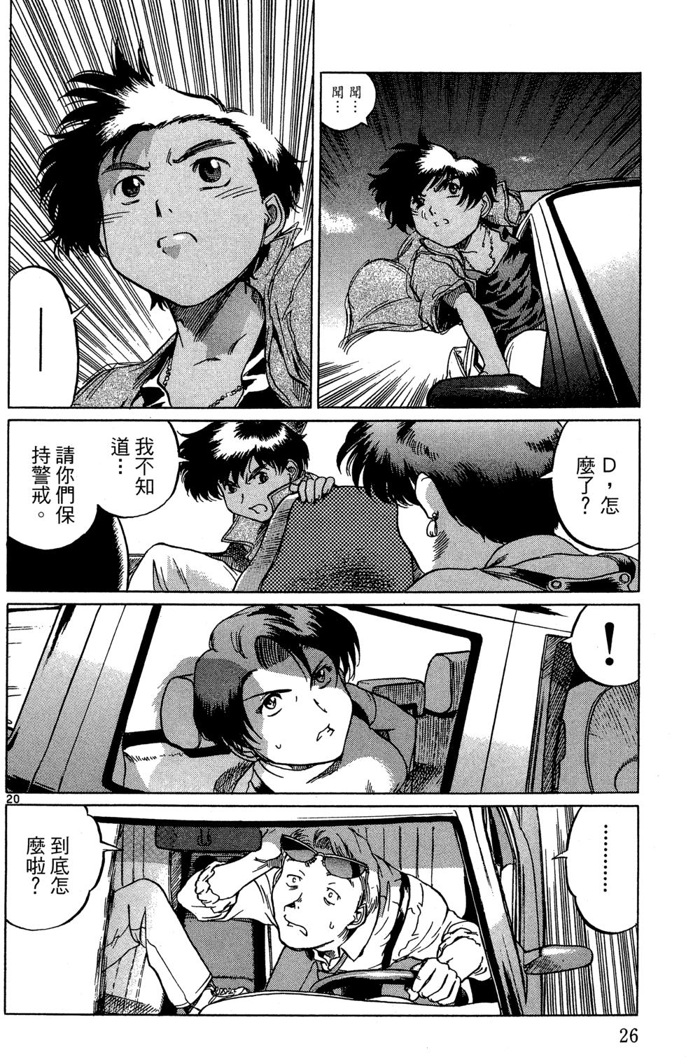 第25页