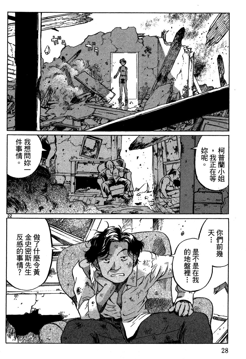 第27页