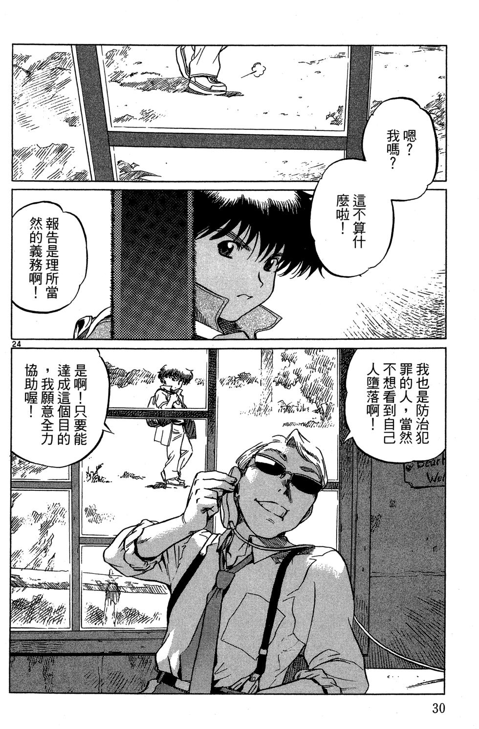 第29页