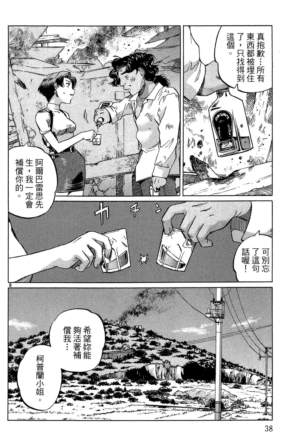 第37页