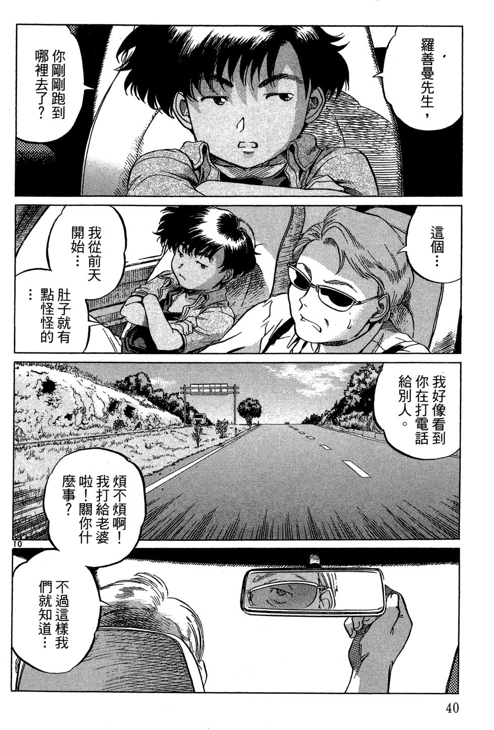第39页