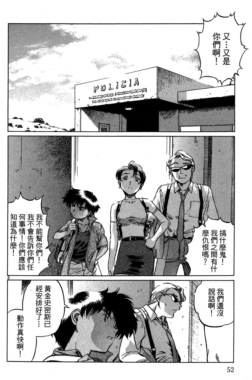 第51页