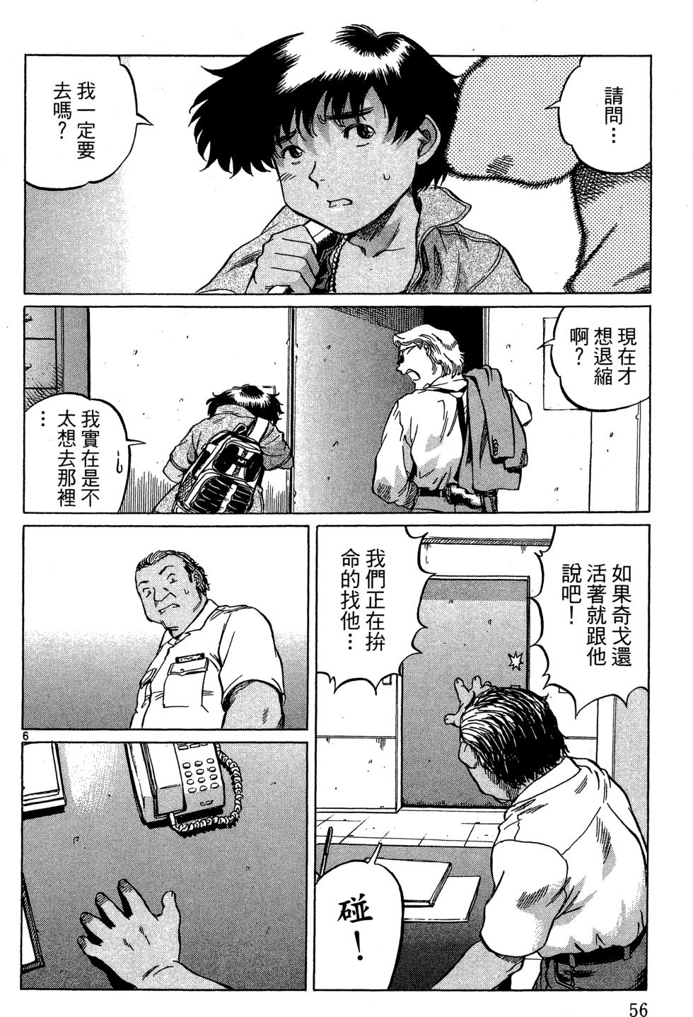 第55页