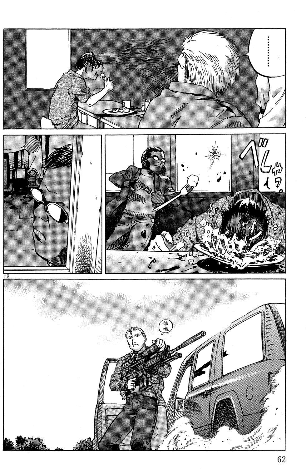 第61页