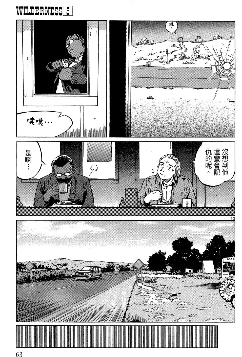 第62页