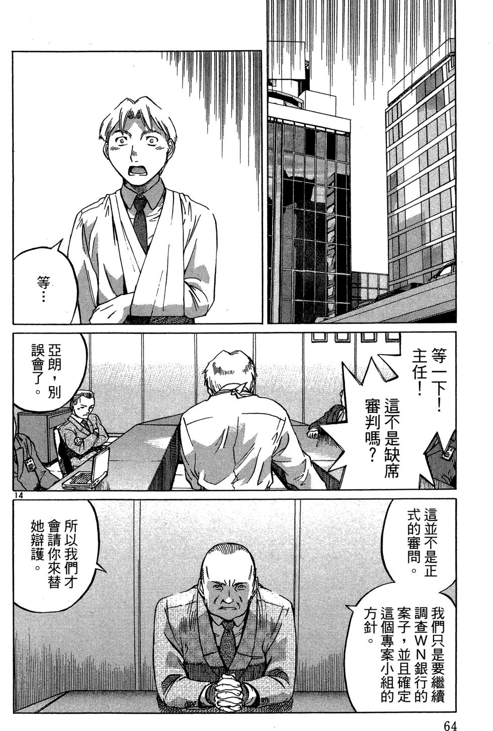 第63页