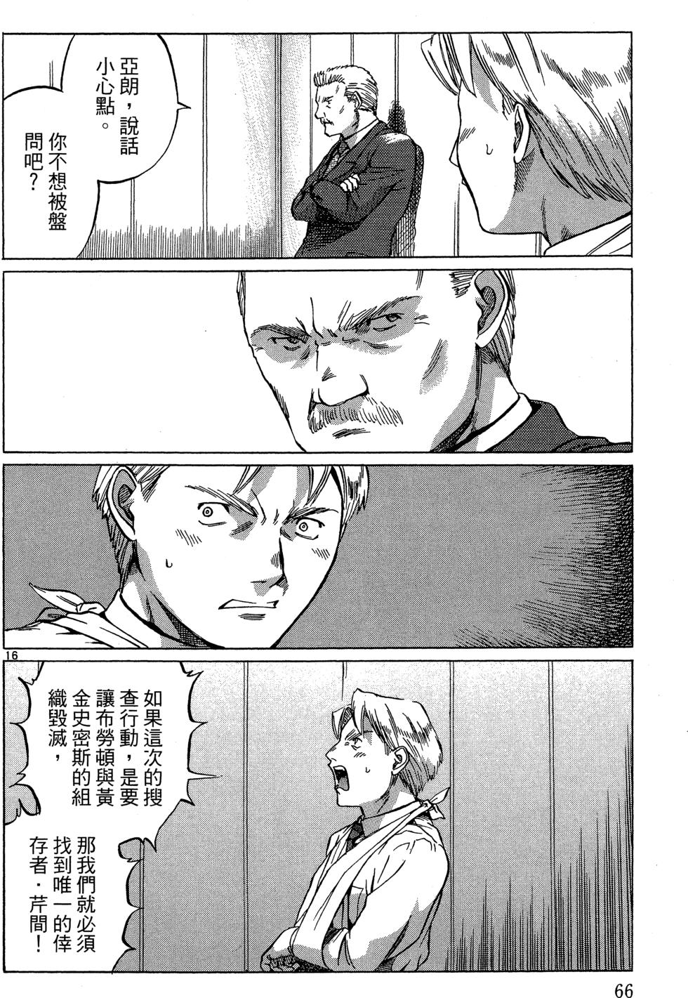 第65页