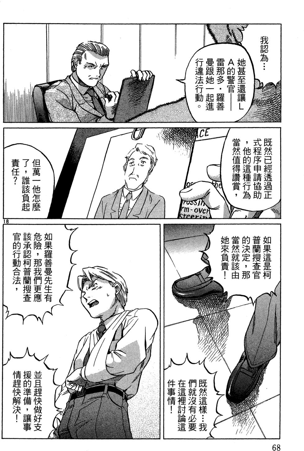 第67页