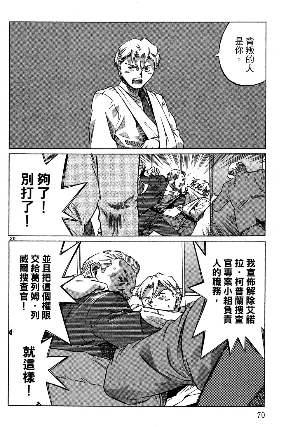 第69页