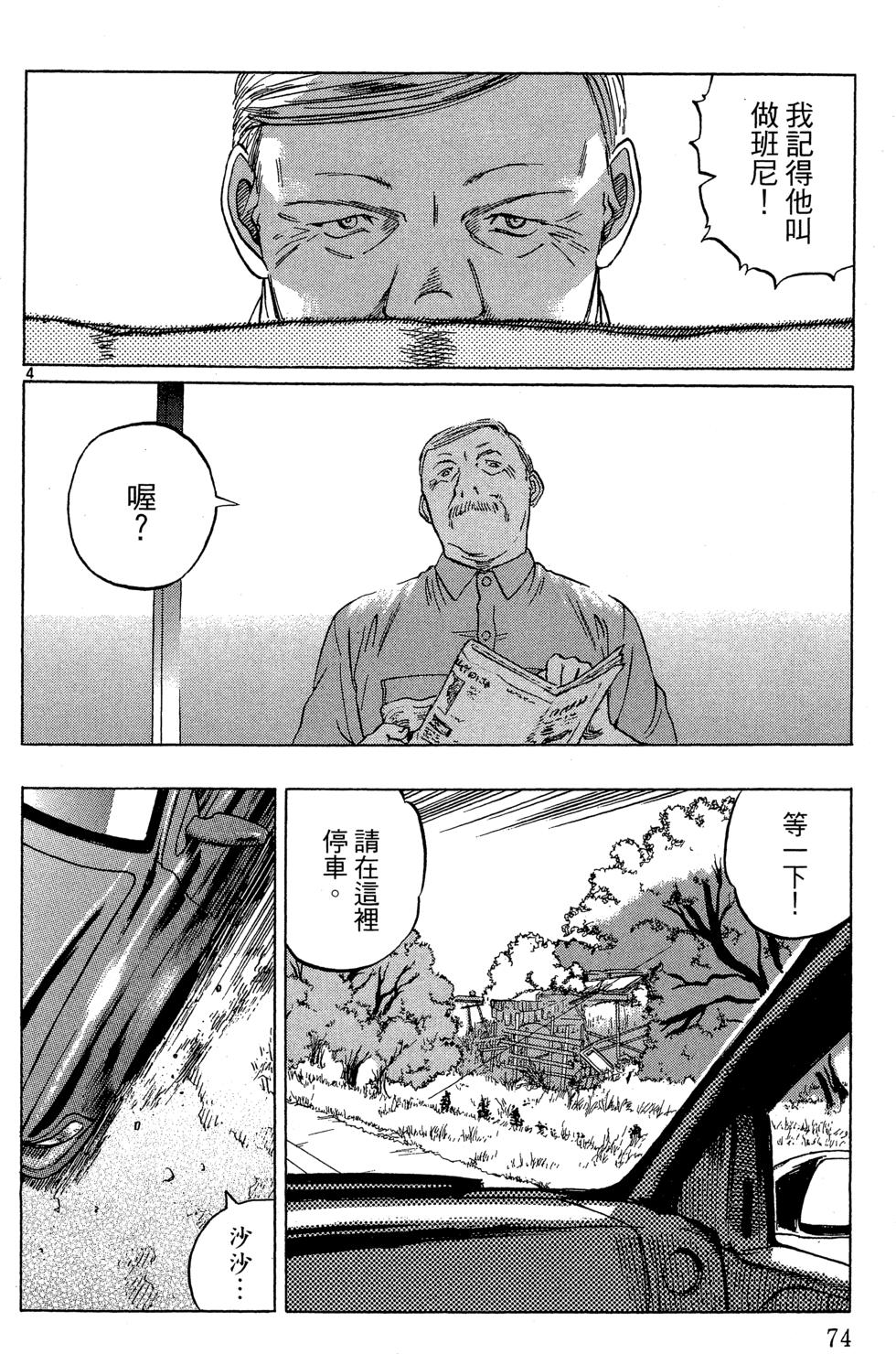 第73页