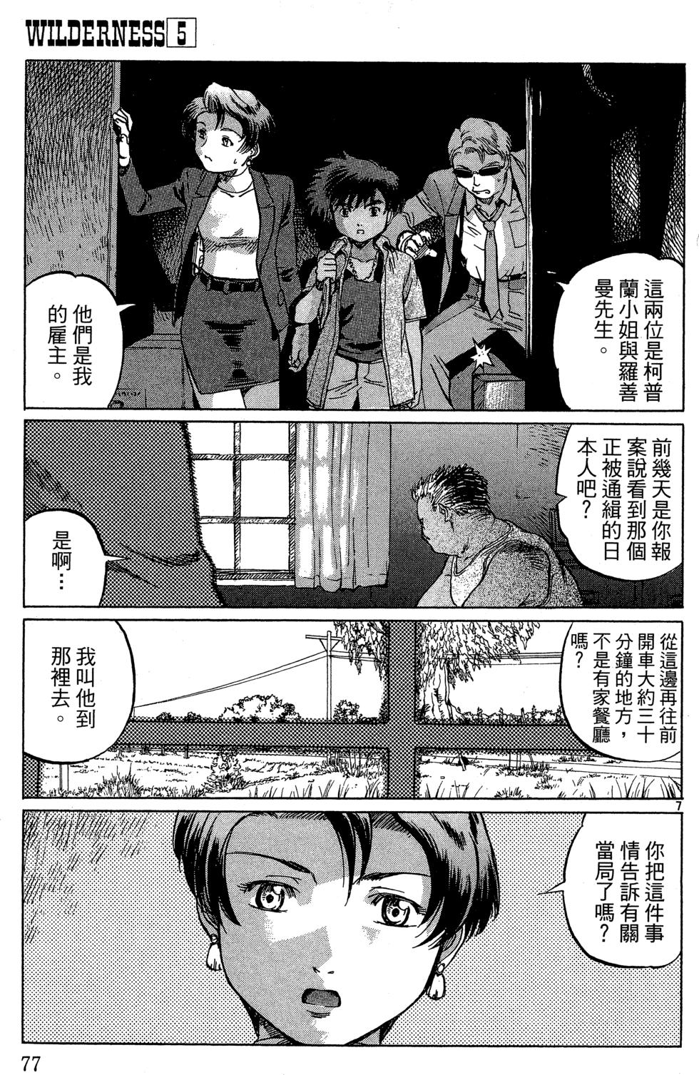 第76页