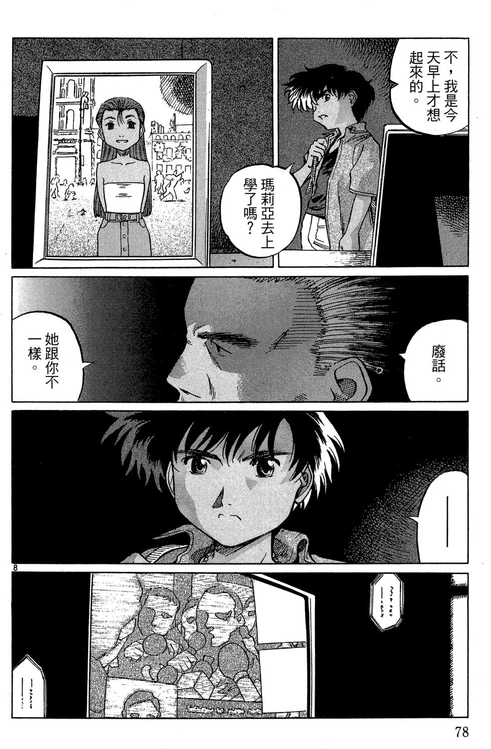 第77页