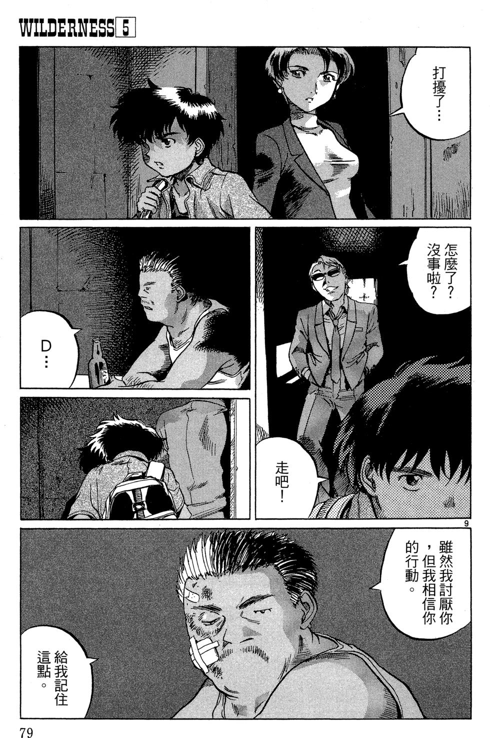 第78页