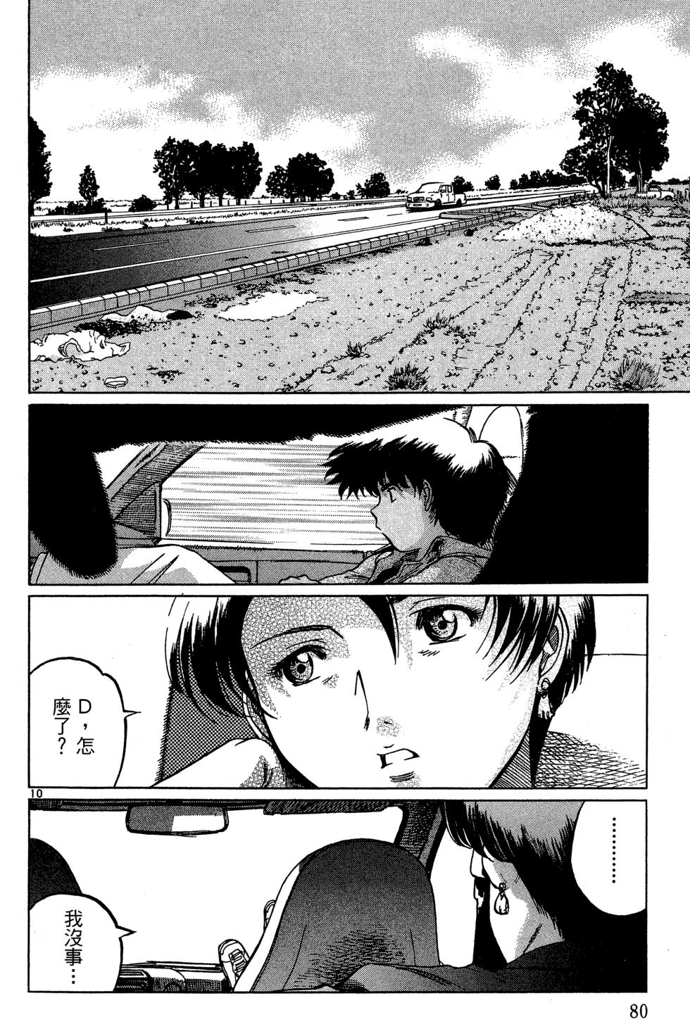第79页