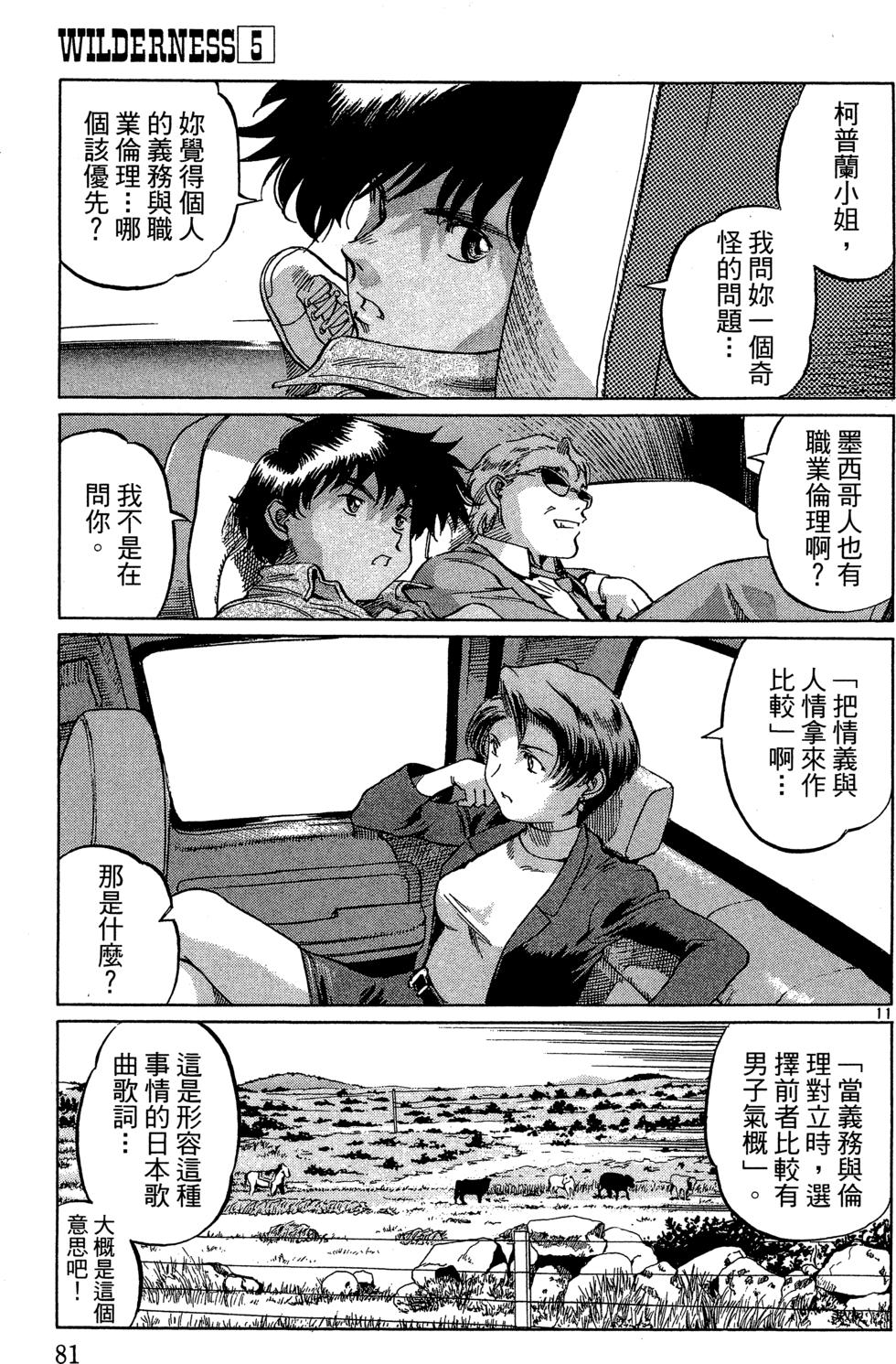 第80页