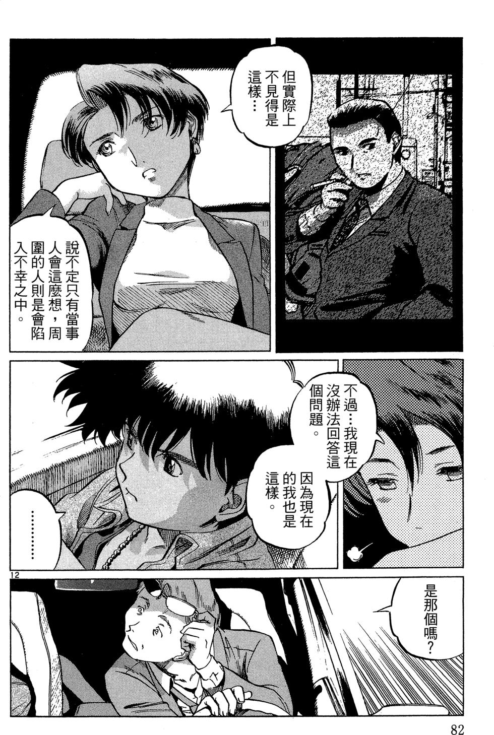 第81页