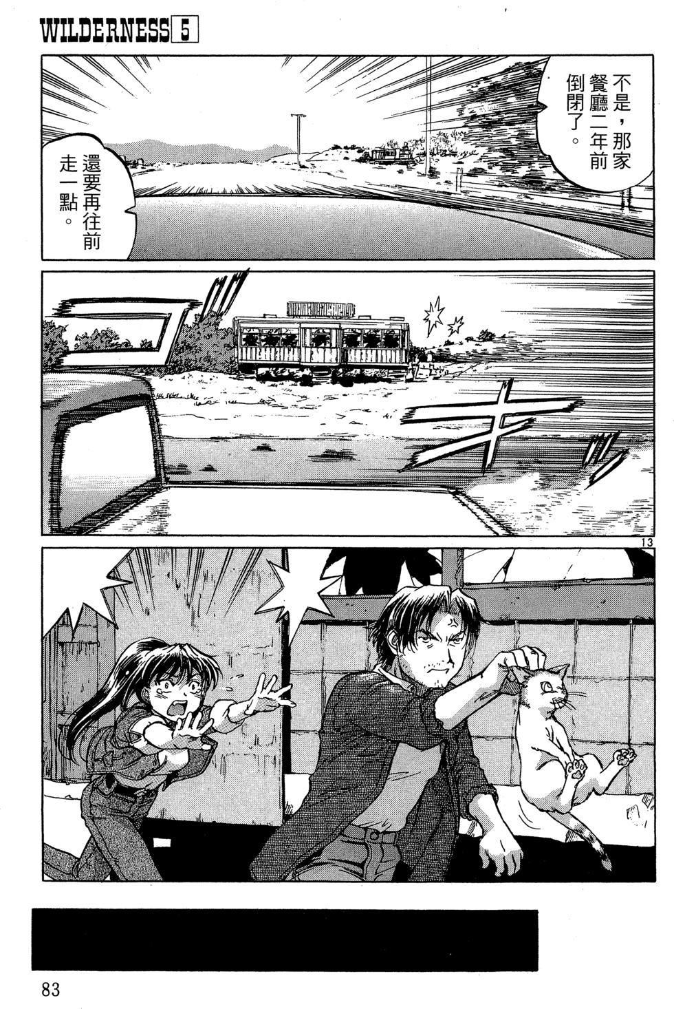 第82页