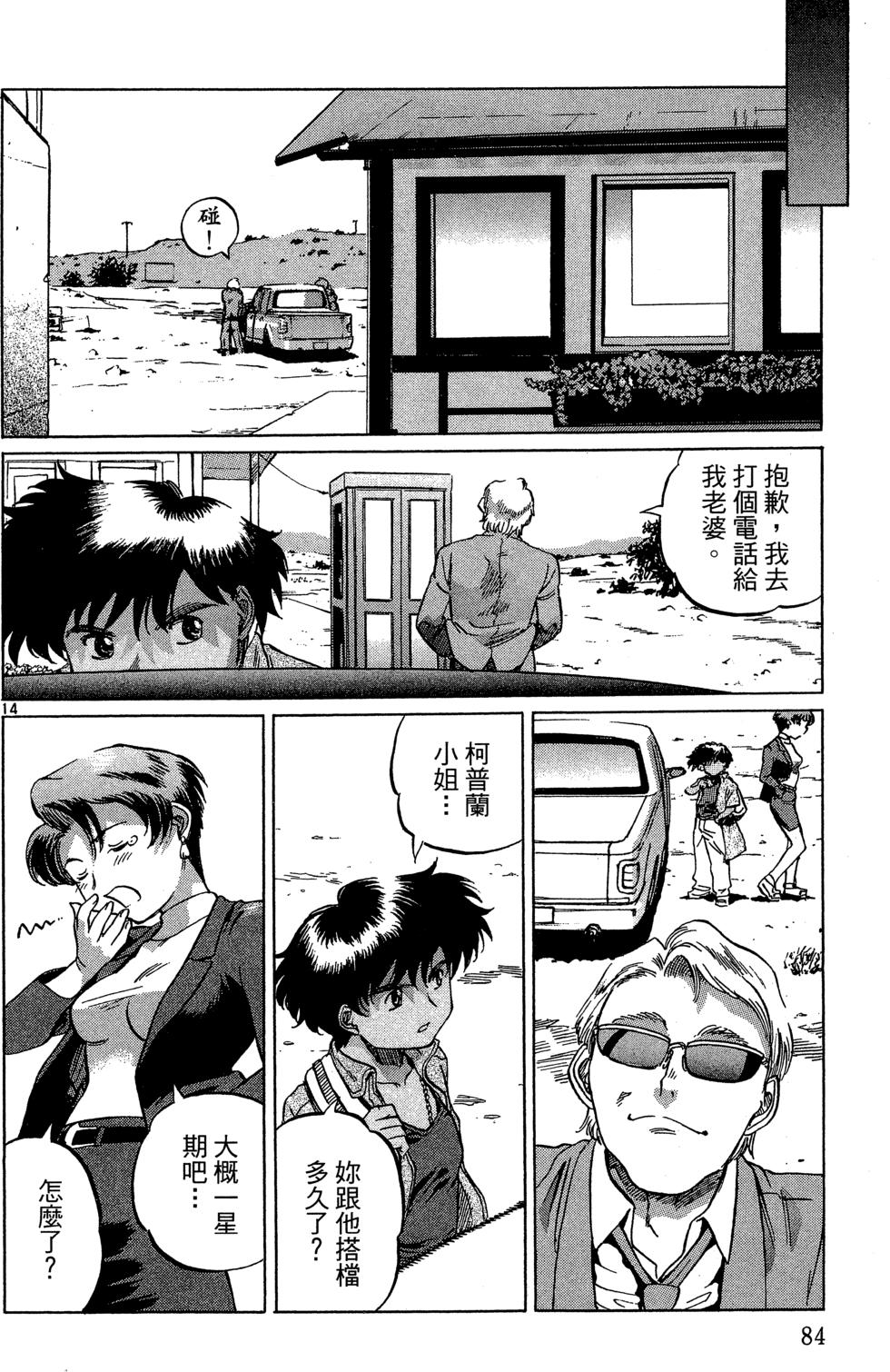 第83页