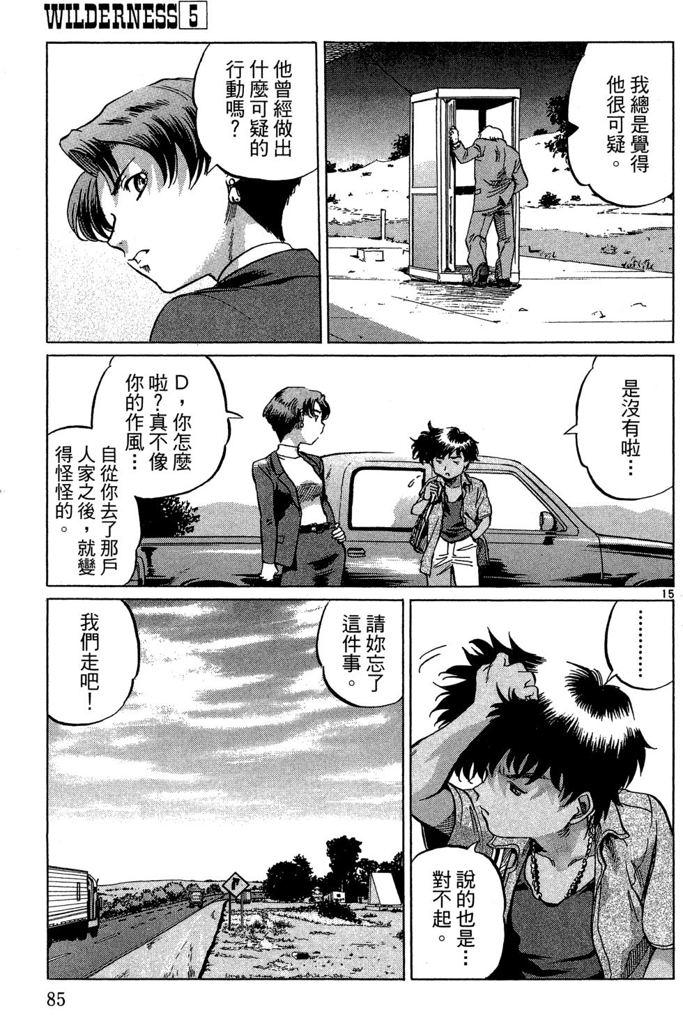 第84页
