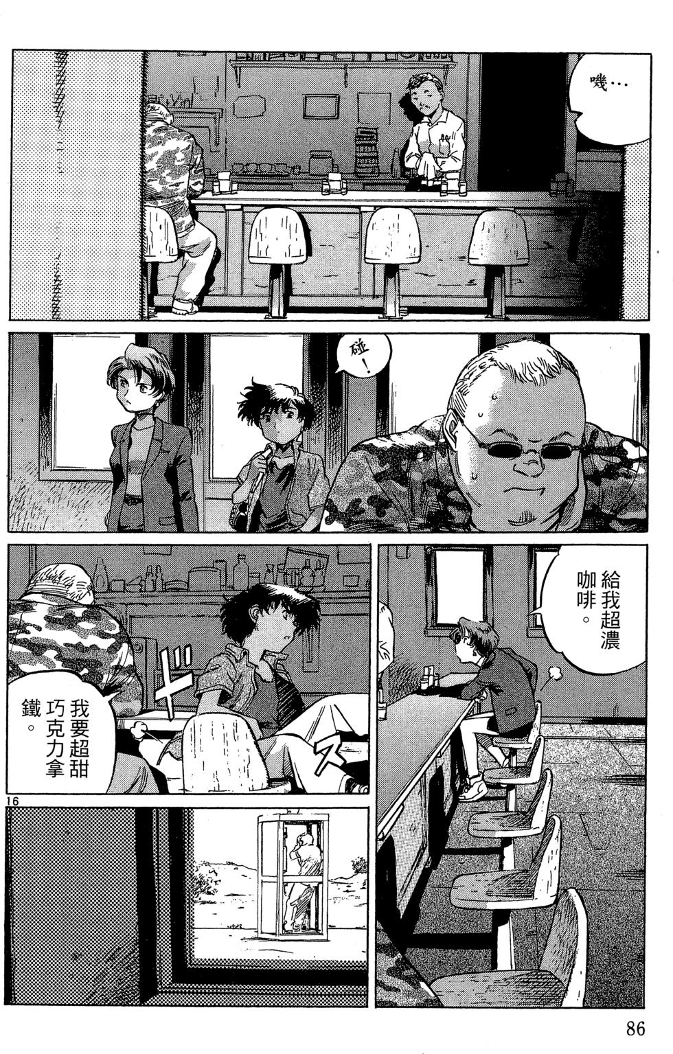 第85页