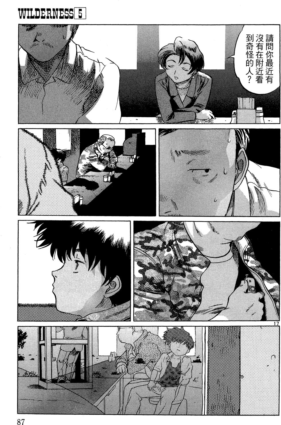 第86页
