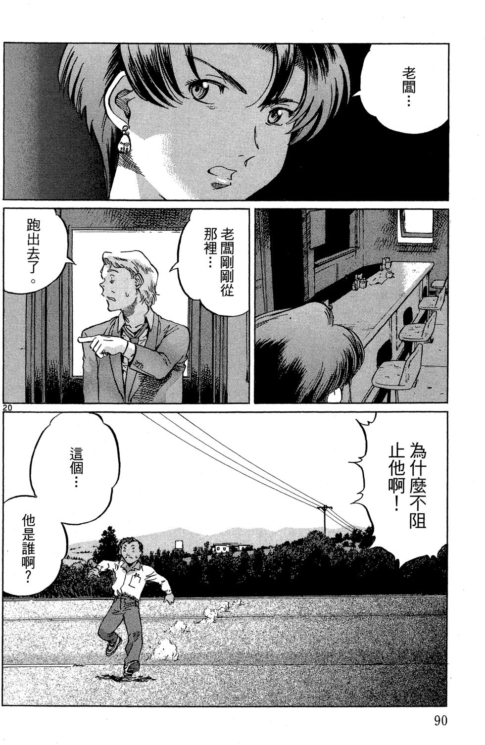第89页
