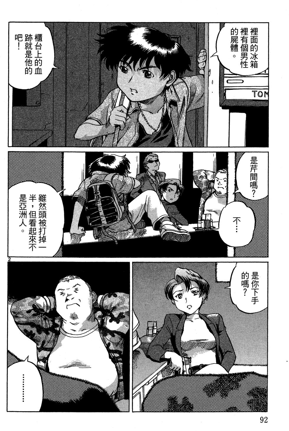 第91页