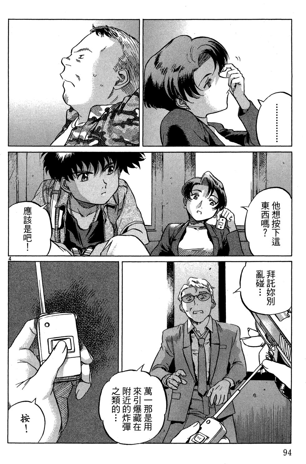 第93页