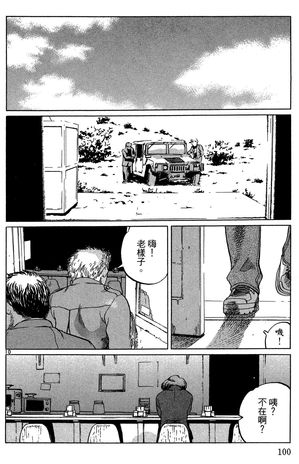 第99页