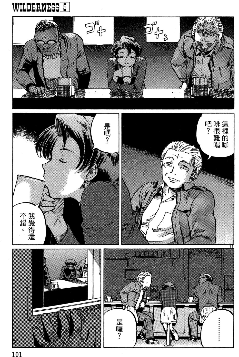 第100页