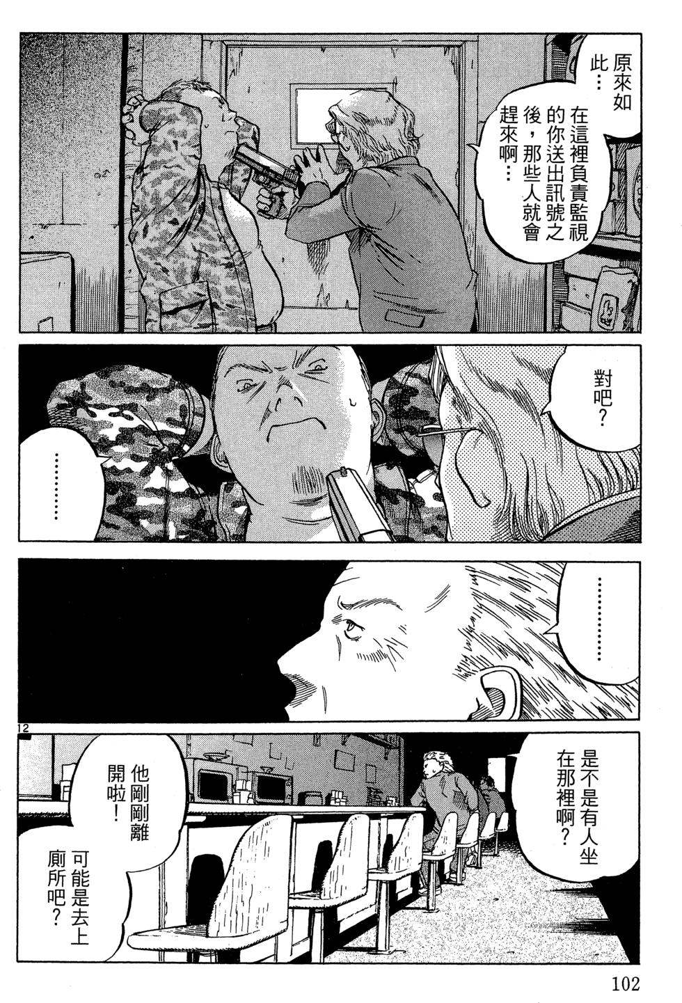 第101页