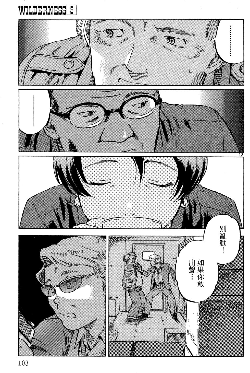 第102页