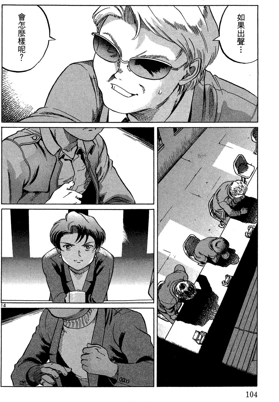 第103页